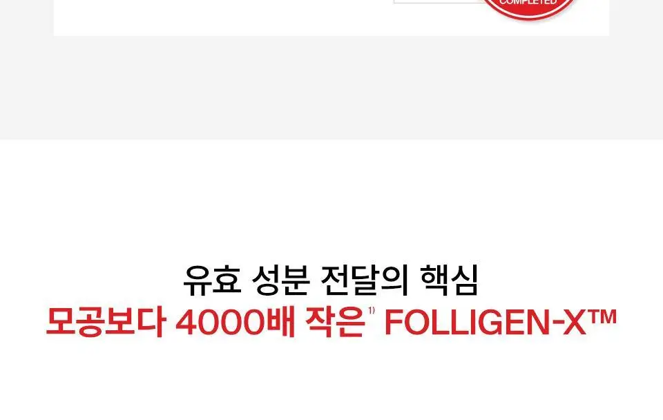[포켓몬 에디션] 닥터포헤어 모발 볼륨강화 두피토닉 120ml+120ml 더블기획 탈모토닉 상세페이지 23